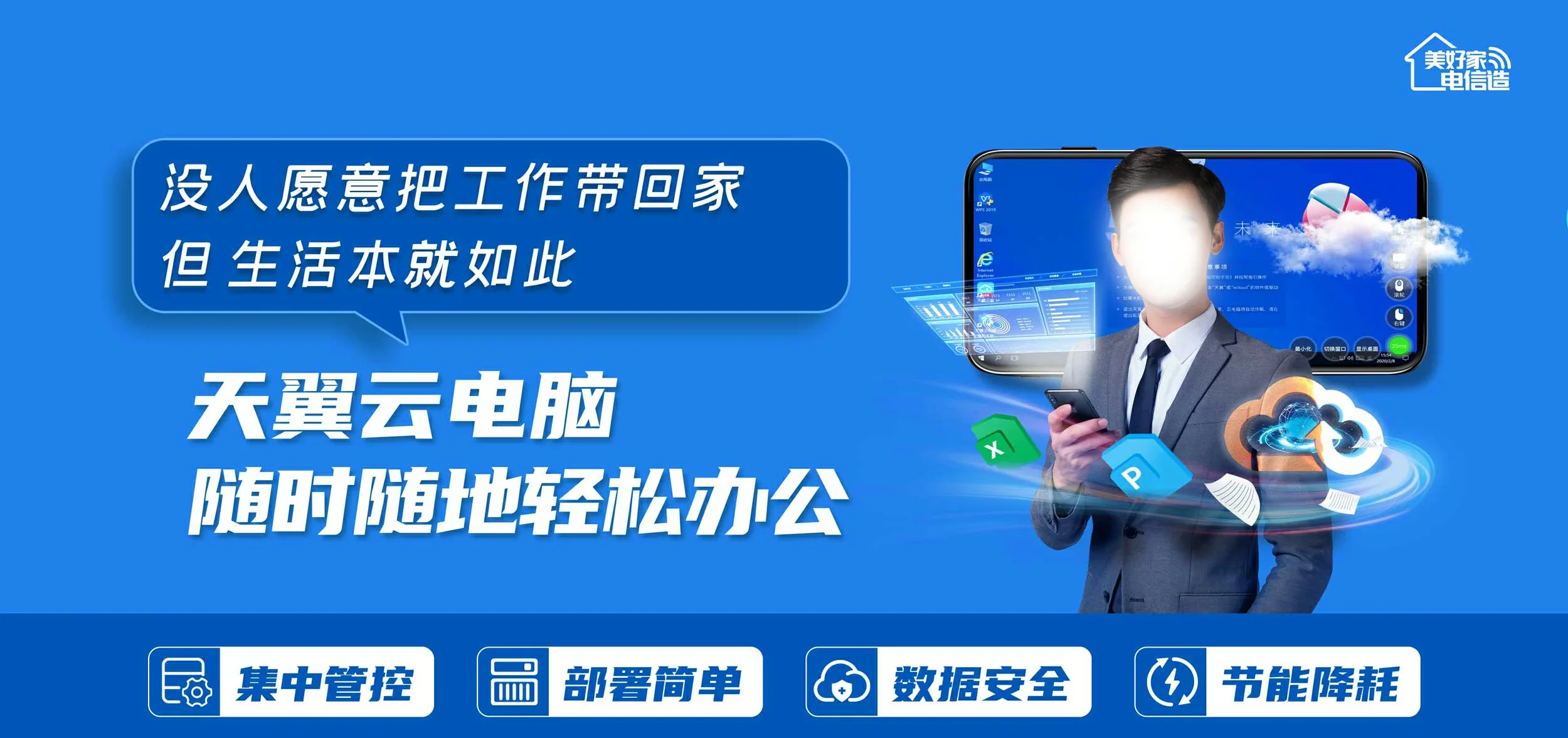 中国电信 陆河县电信宽带 宽带套餐